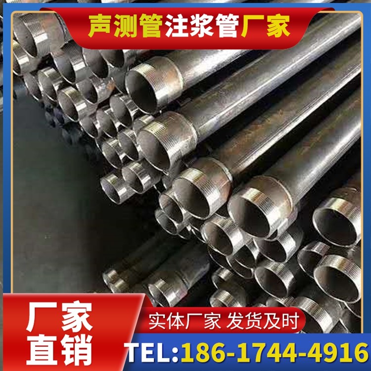 正蓝桩基施工声测管在地震区的应用要求